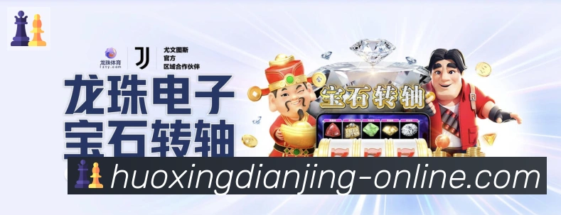 体育直播服务